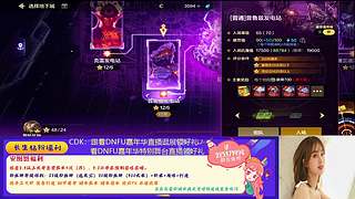 谢谢兄弟们拿下分区第三