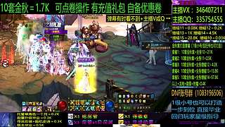 金秋增幅龙袍回归打造