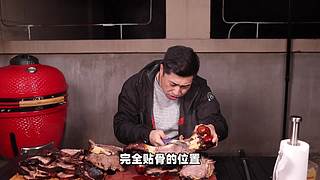 老RAY请你吃超大型烤串！