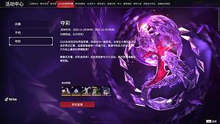 普通玩家玩20多年游戏