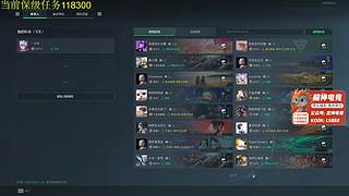 我要和赛伊德来个甜蜜邂逅~