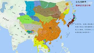 【史图馆】中国历代疆域变化