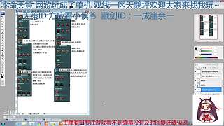 纵月小天策 沉迷吃鸡