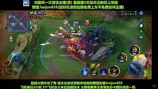 免费带粉上车,5万场国一刘备 克亚瑟