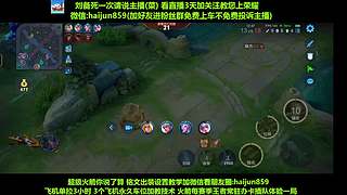 免费带粉上车,5万场国一刘备 克亚瑟