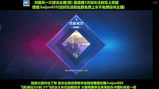 免费带粉上车,5万场国一刘备 克亚瑟