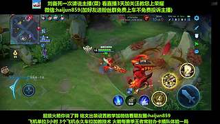 免费带粉上车,5万场国一刘备 克亚瑟