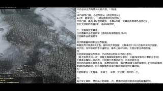 命运方舟新版本