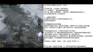 命运方舟新版本