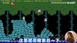 【轮播】你真以为马里奥是个简单的游戏？