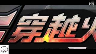 点订阅上车 8986785