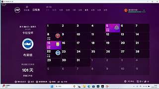 阿莫林的轨道第九集