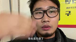 成功涨粉后，我膨胀了