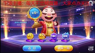 风一样的风的直播间