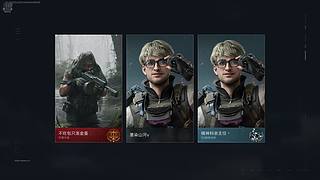 以巴的肥宅小屋