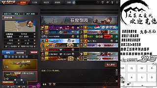 一天一个封号小技巧，天天学习封号小妙招