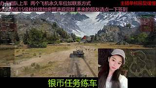 不要钱打首胜中