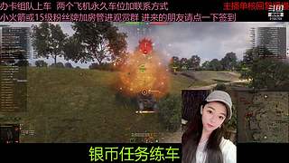 不要钱打首胜中