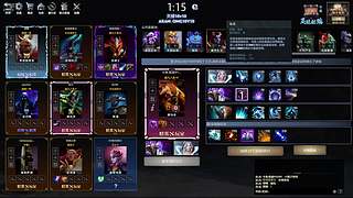 OMG大乱斗 宰！今晚杯赛！