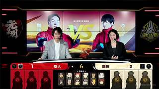 无畏模式的王！！！