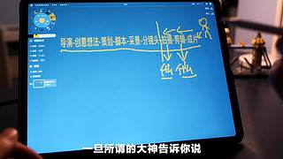 王松傲寒旅拍分享的直播间