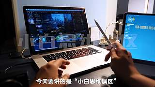 王松傲寒旅拍分享的直播间