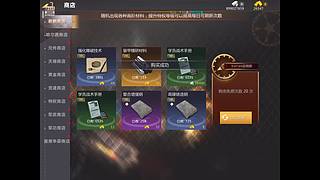 又菜又要玩 9236320