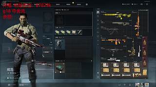 暴雨的直播间 9273037