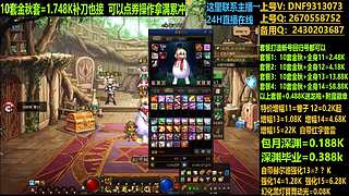 金秋套打造无任何套路