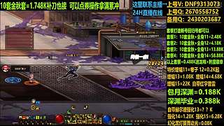 金秋套打造无任何套路