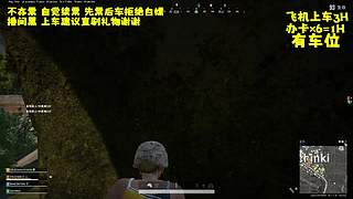 一起玩吗？PUBG/永劫无间