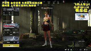 一起玩吗？PUBG/永劫无间
