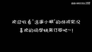 【逍遥小枫】各种好玩的《独立游戏》实况！