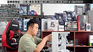 DIY定制电脑就找我！