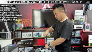 DIY定制电脑就找我！