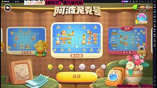 【轮播】塔防，休闲，沙盒，模拟经营