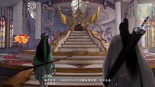 仙剑七 高难新开