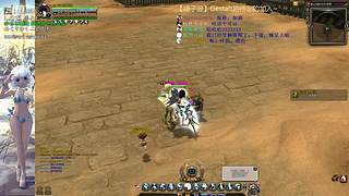 【锤子服】Gestalt~DN之旅