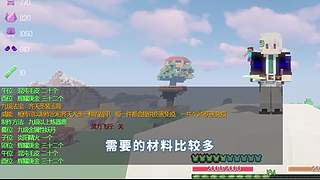 我的世界假面骑士 七龙珠 模组生存