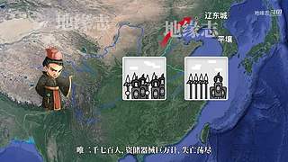 地缘志的直播间