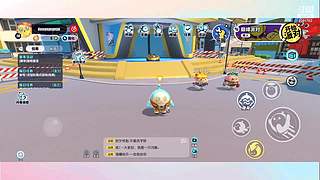 来啊来啊一起玩 9391763