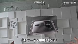 开箱测评，真的不无聊—无聊的开箱