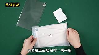 开箱测评，真的不无聊—无聊的开箱