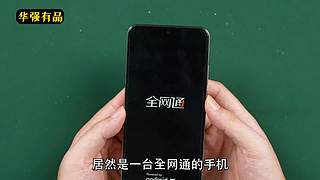 开箱测评，真的不无聊—无聊的开箱