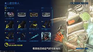 星际战甲-沉浸式剪视频