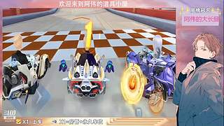 跑一会道具边境