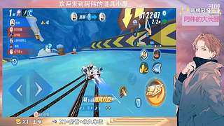 跑一会道具边境