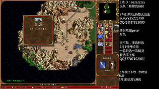 《英雄无敌3》杀呀