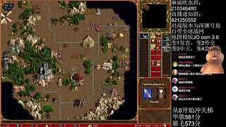 《英雄无敌3》杀呀