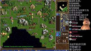 《英雄无敌3》杀呀